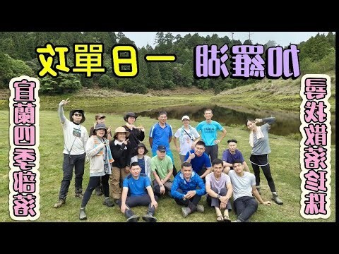 高山 大樹
